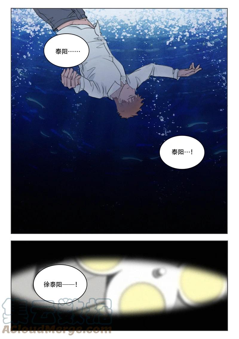 211 回家-第199话