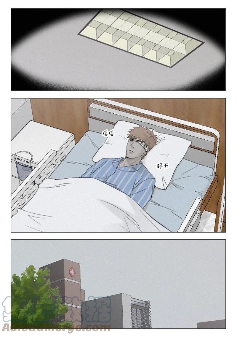 211 回家-第199话