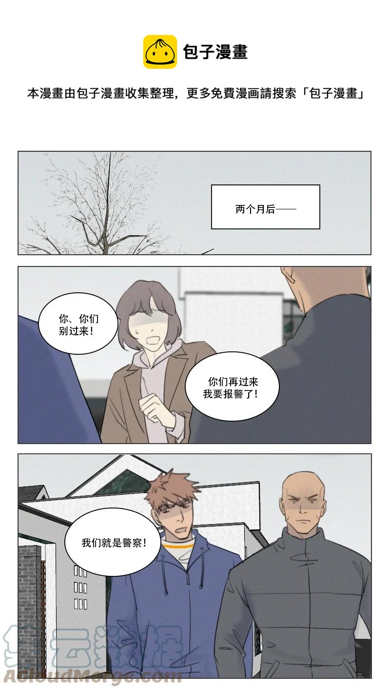 213 难于相见-第201话