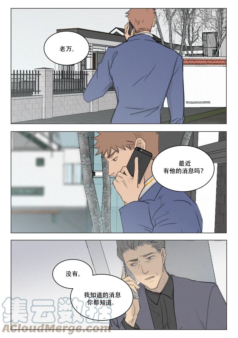 213 难于相见-第201话