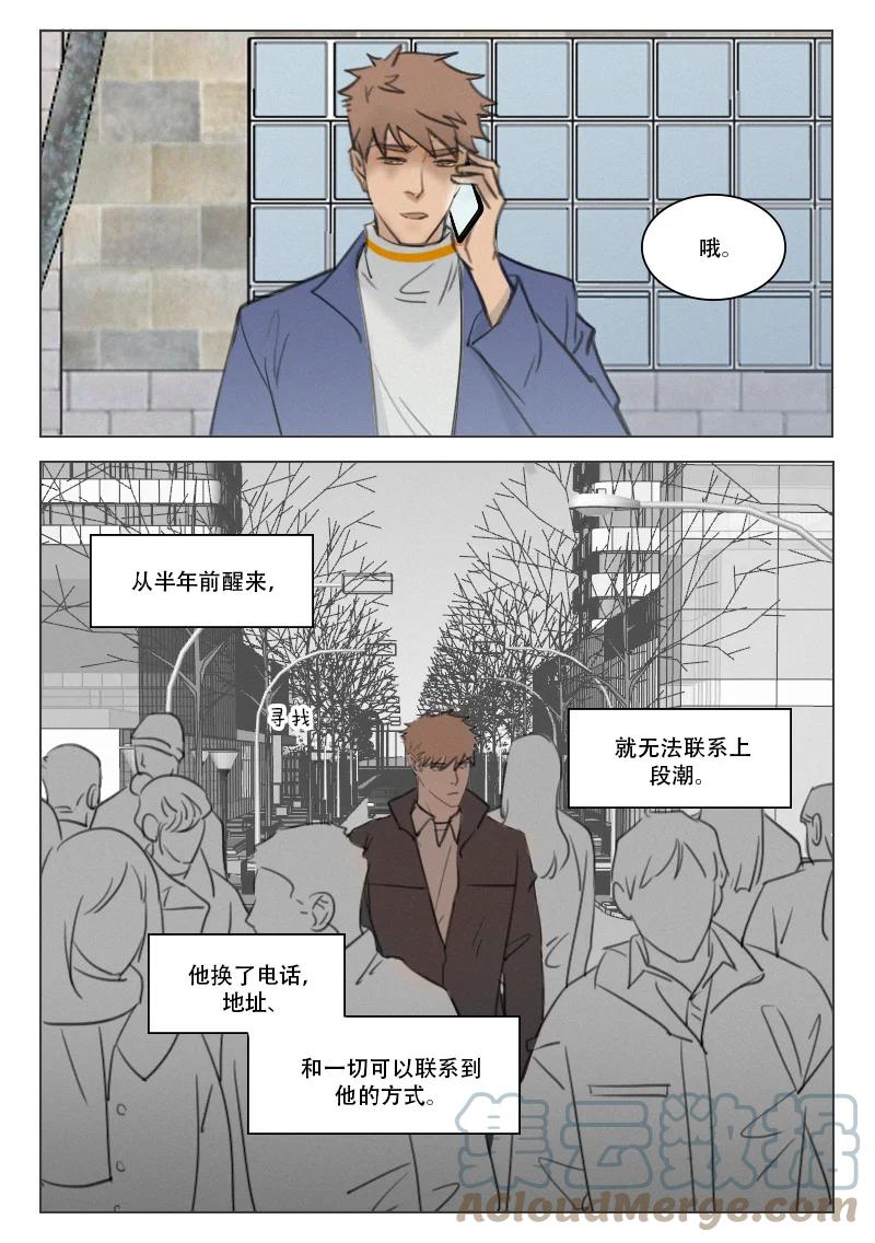 213 难于相见-第201话