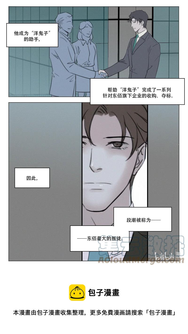 213 难于相见-第201话