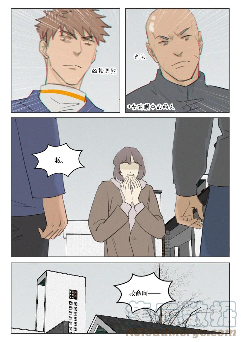 213 难于相见-第201话