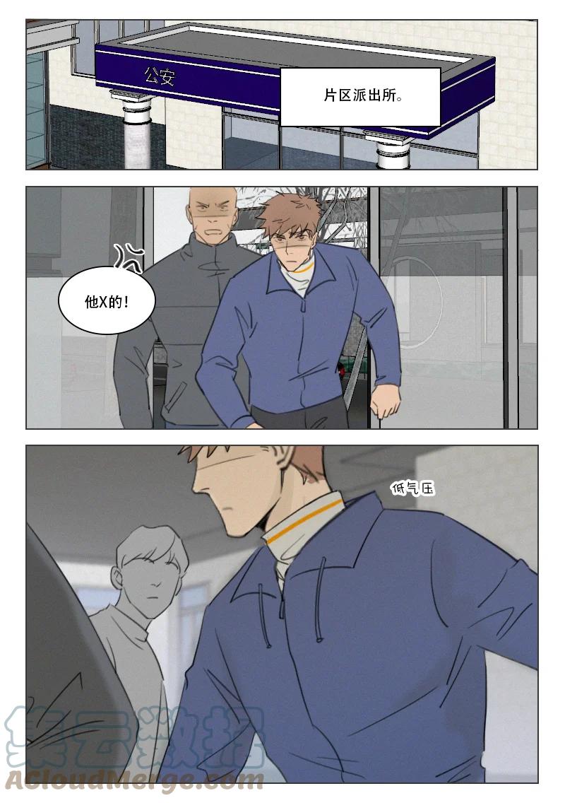 213 难于相见-第201话