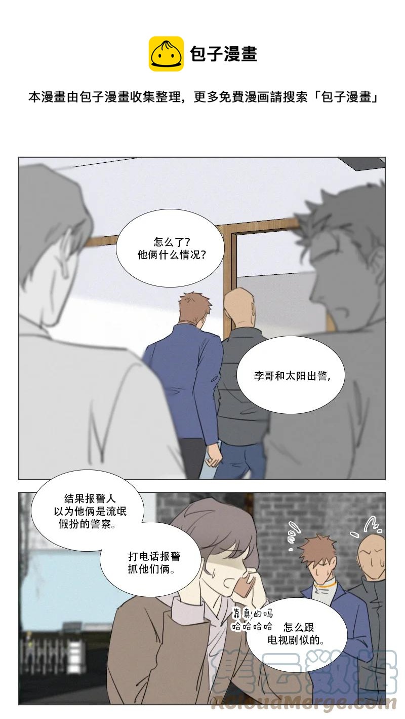 213 难于相见-第201话
