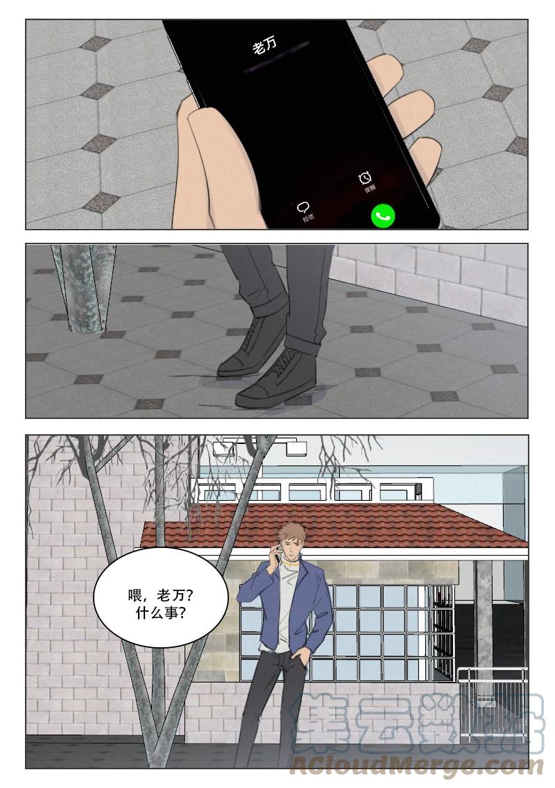 213 难于相见-第201话
