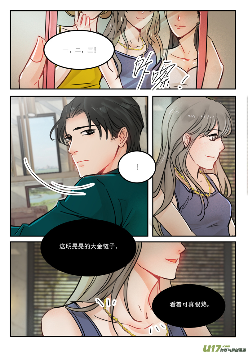 52好歹是金子-第39话