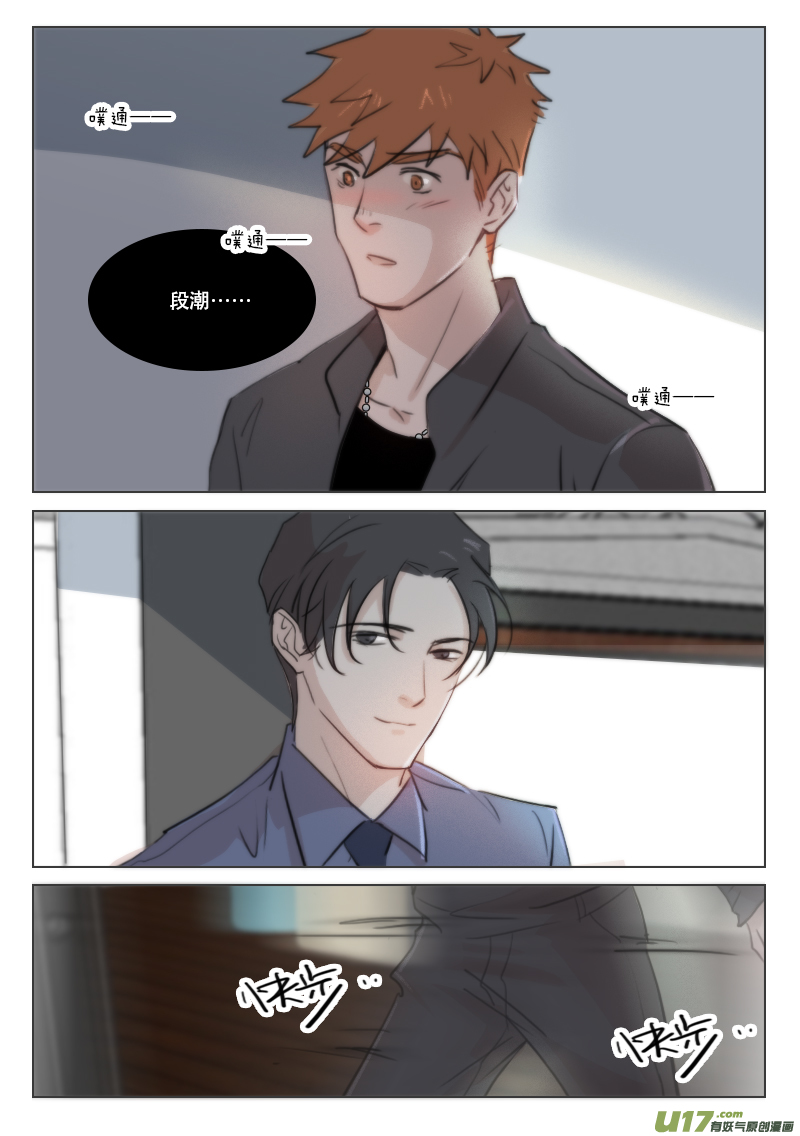 80 我是在等你-第67话
