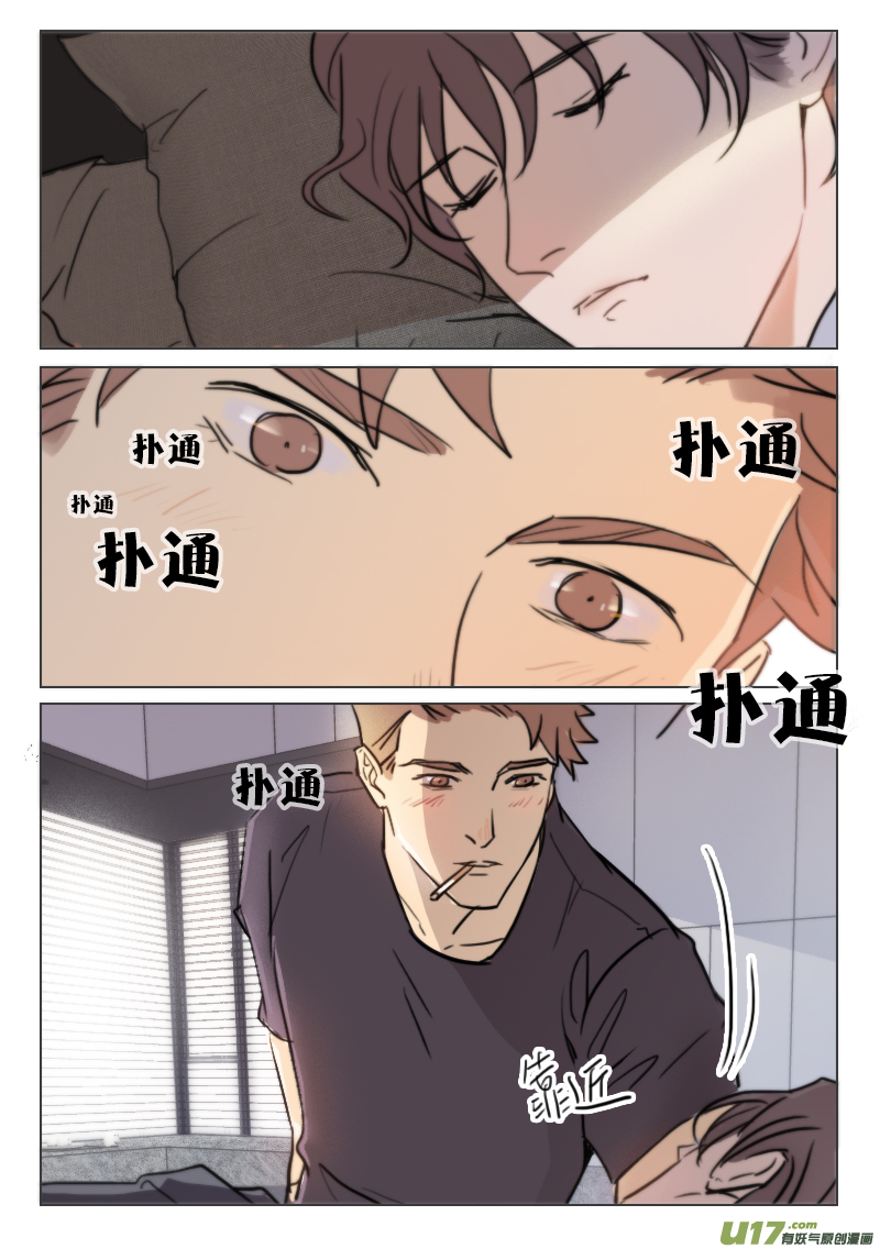 84 我喜欢你-第71话