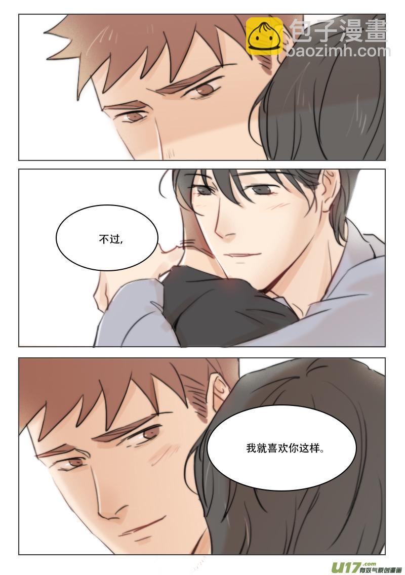 86 疤痕-第73话