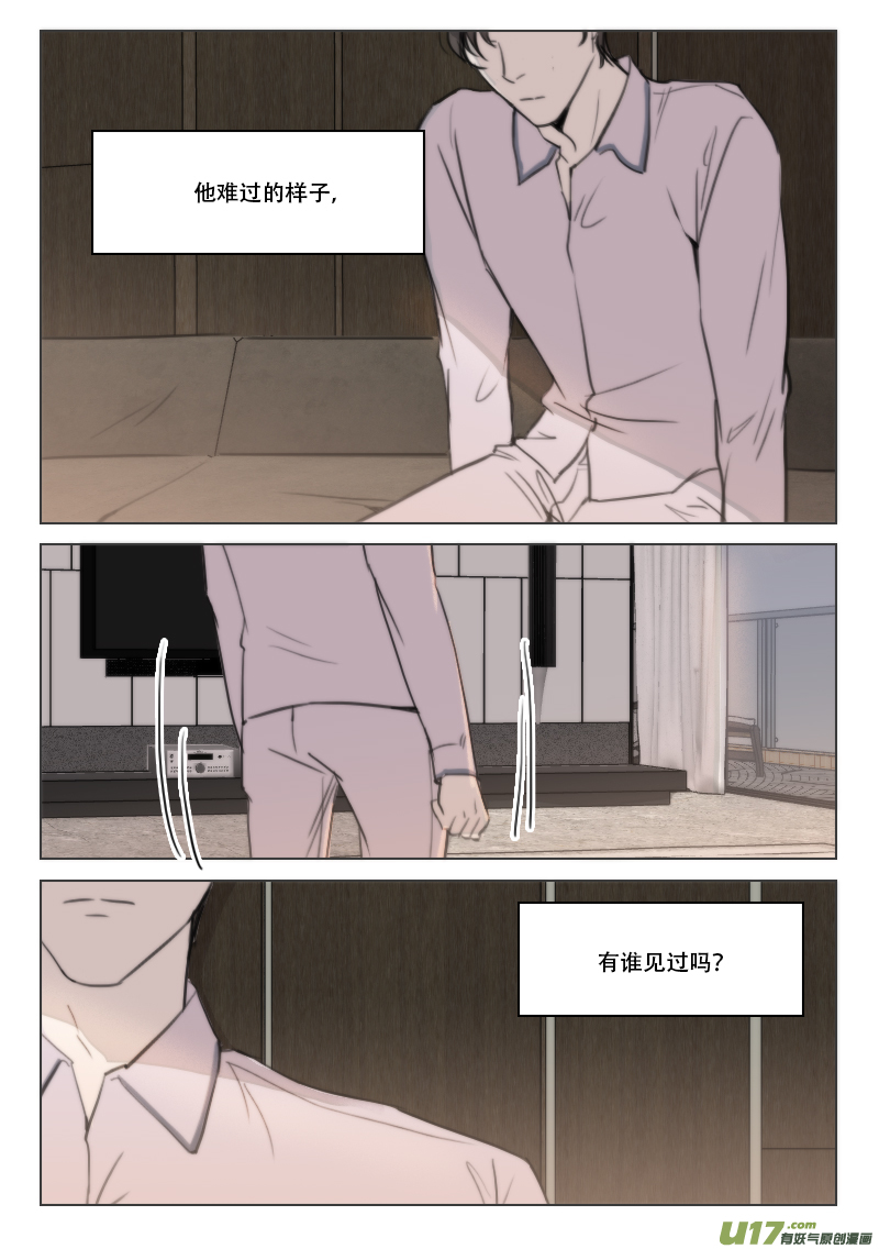 92 兄弟情义1-第79话