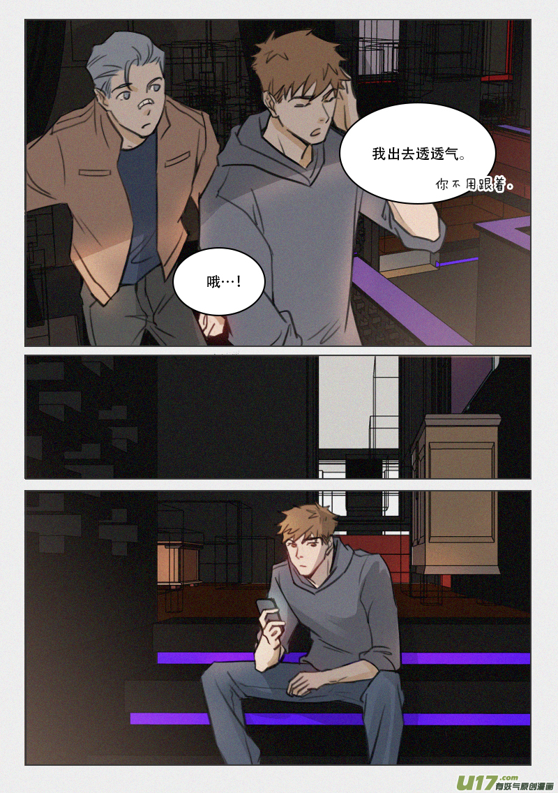 92 兄弟情义1-第79话