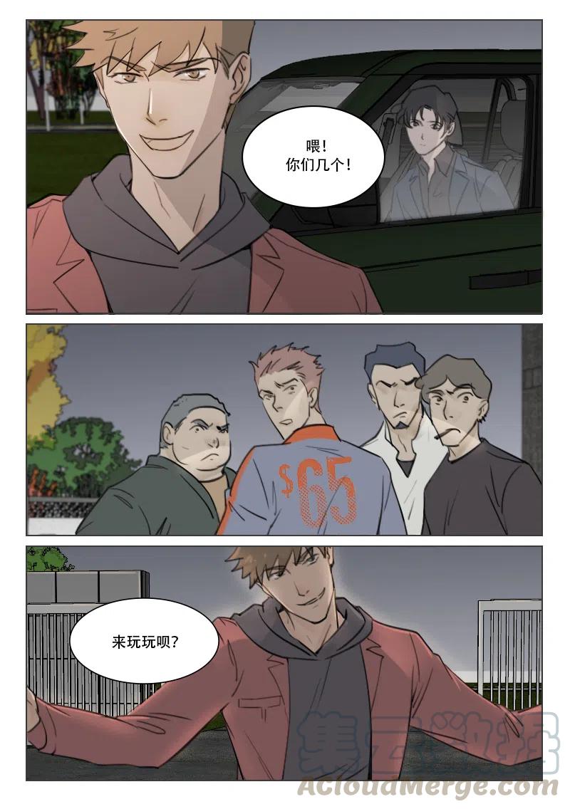 100 文明观战-第87话
