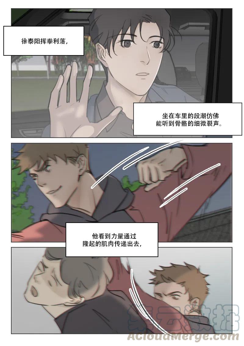 100 文明观战-第87话