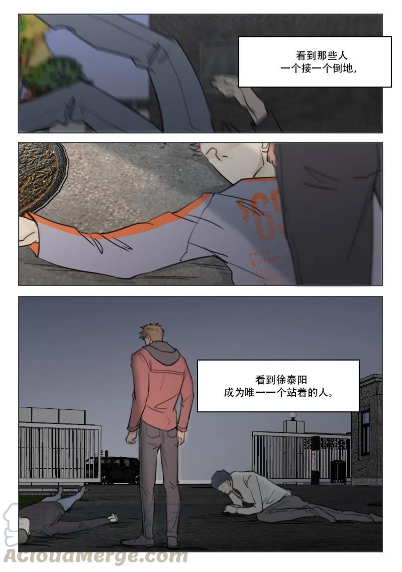 100 文明观战-第87话