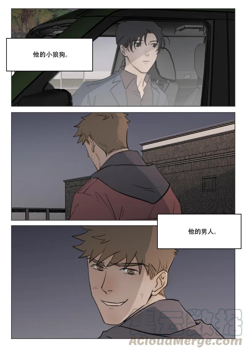 100 文明观战-第87话