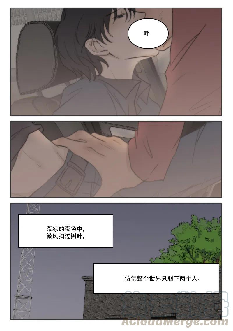 100 文明观战-第87话