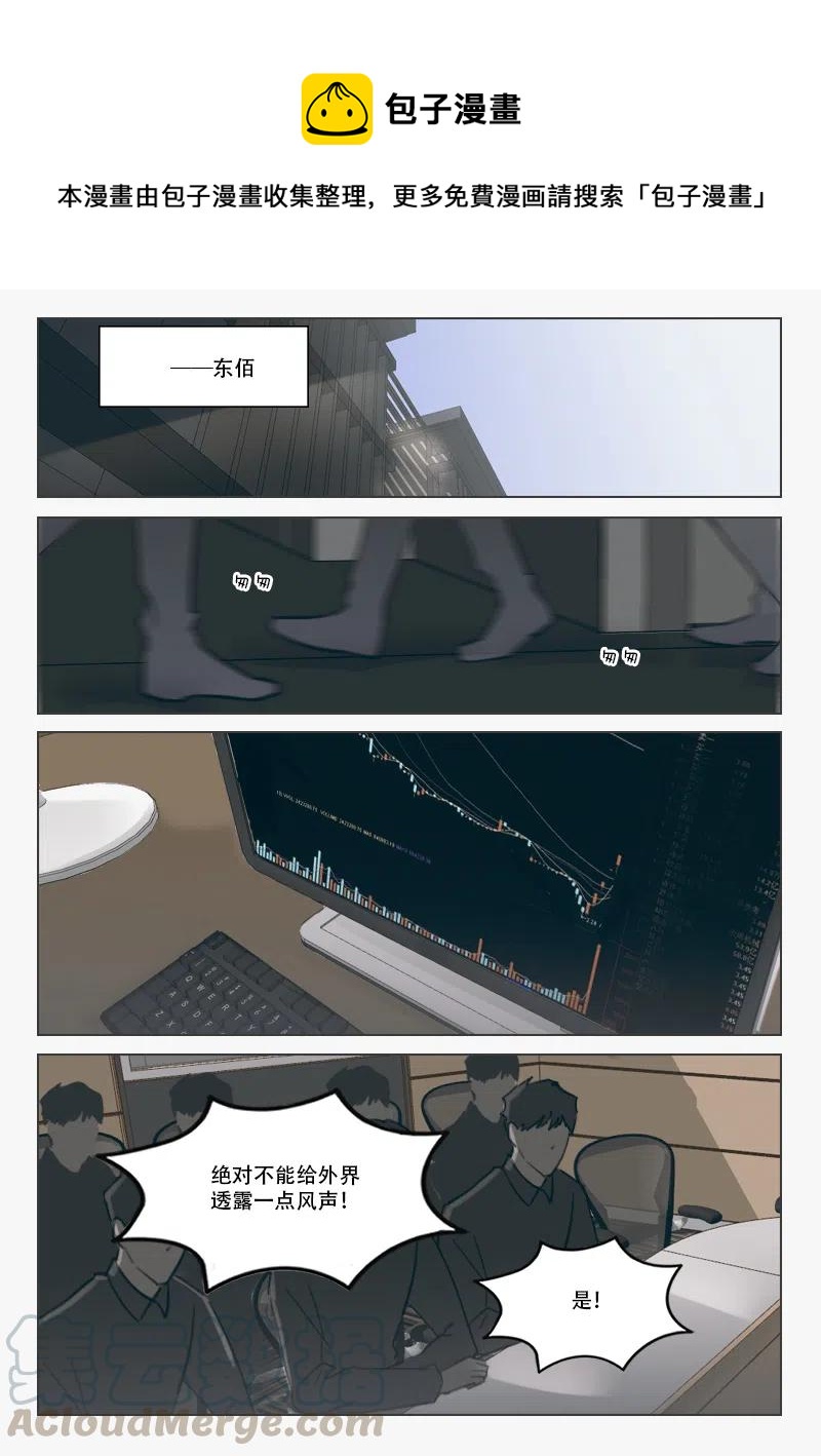 102 不可自拔-第89话