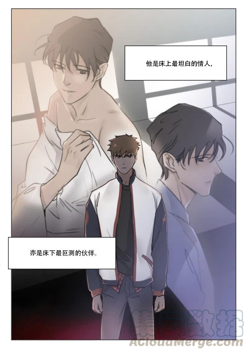 102 不可自拔-第89话