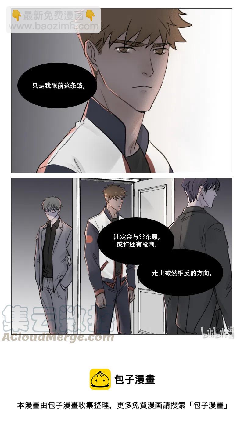 102 不可自拔-第89话