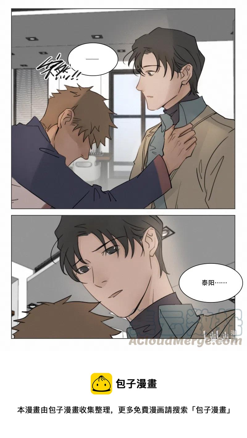 108 相见-第95话