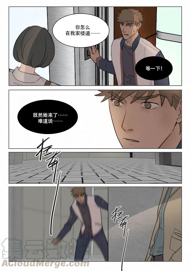 108 相见-第95话