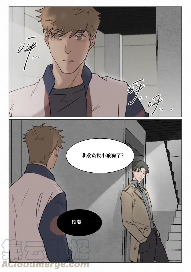 108 相见-第95话