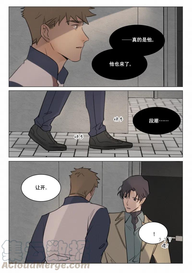 108 相见-第95话
