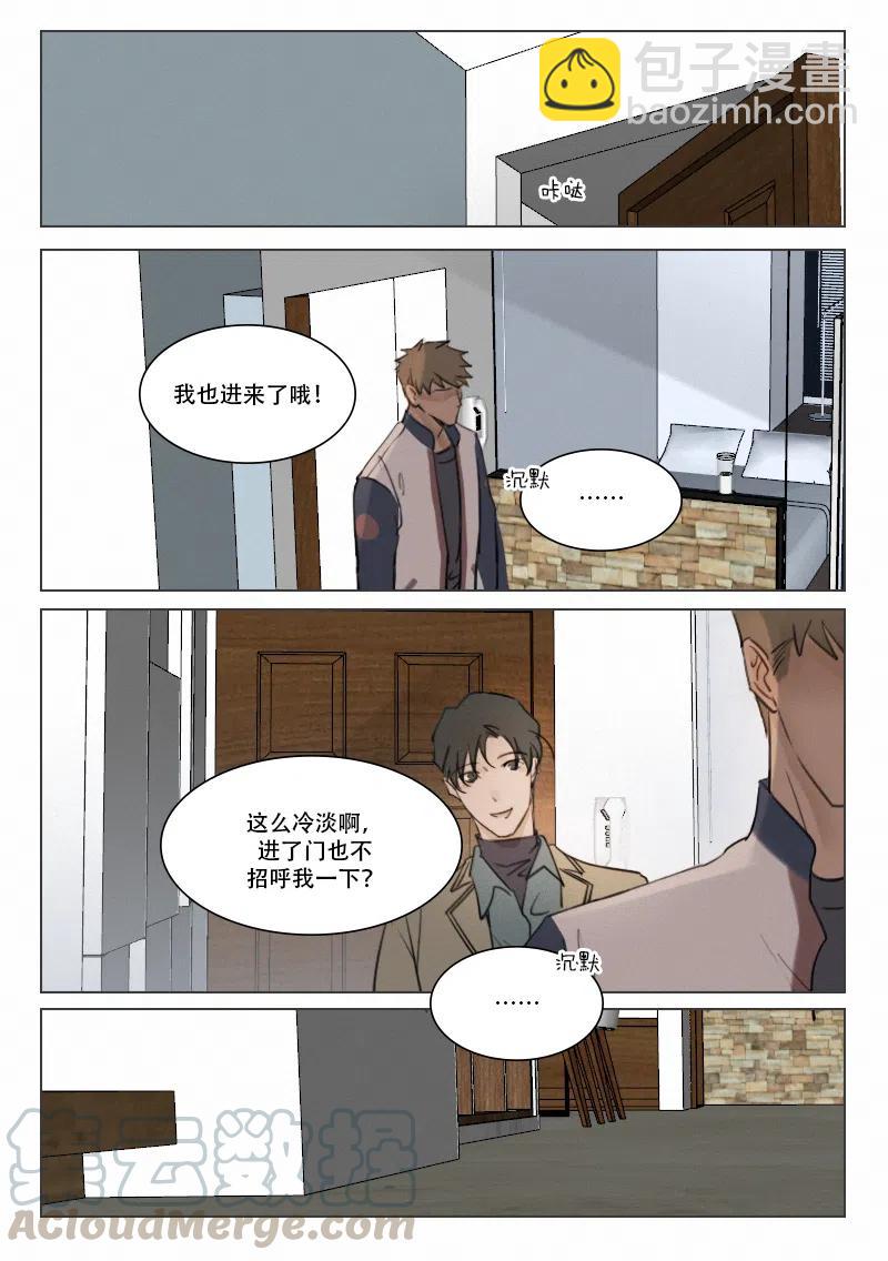 108 相见-第95话