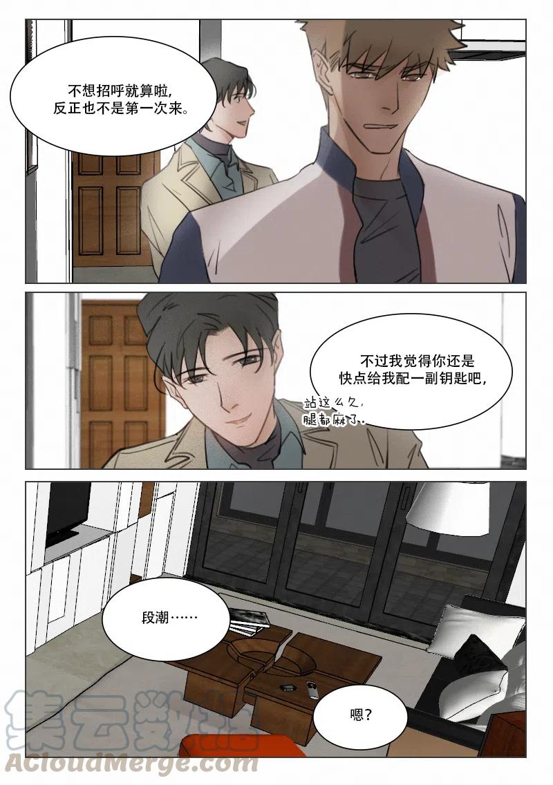 108 相见-第95话
