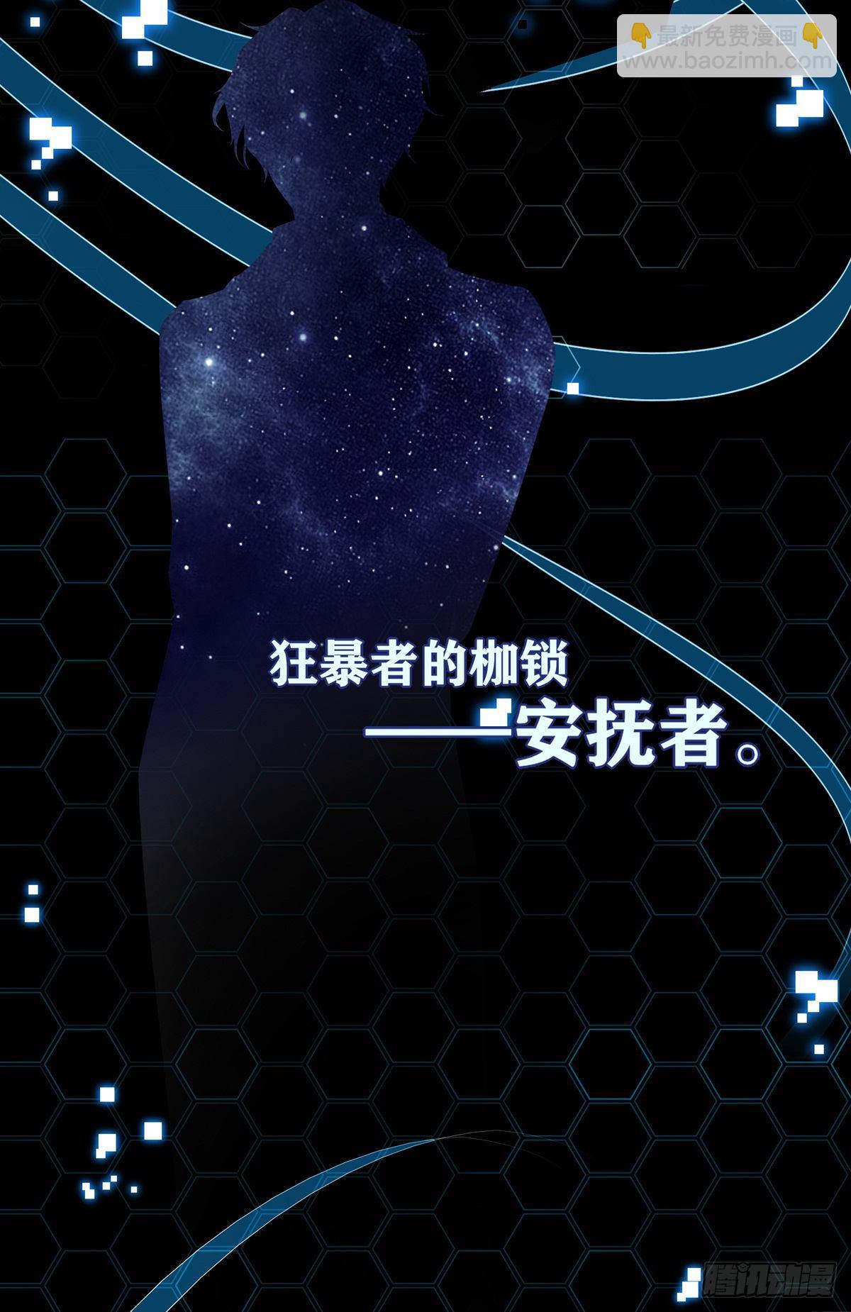 放料1-世界观-第1话