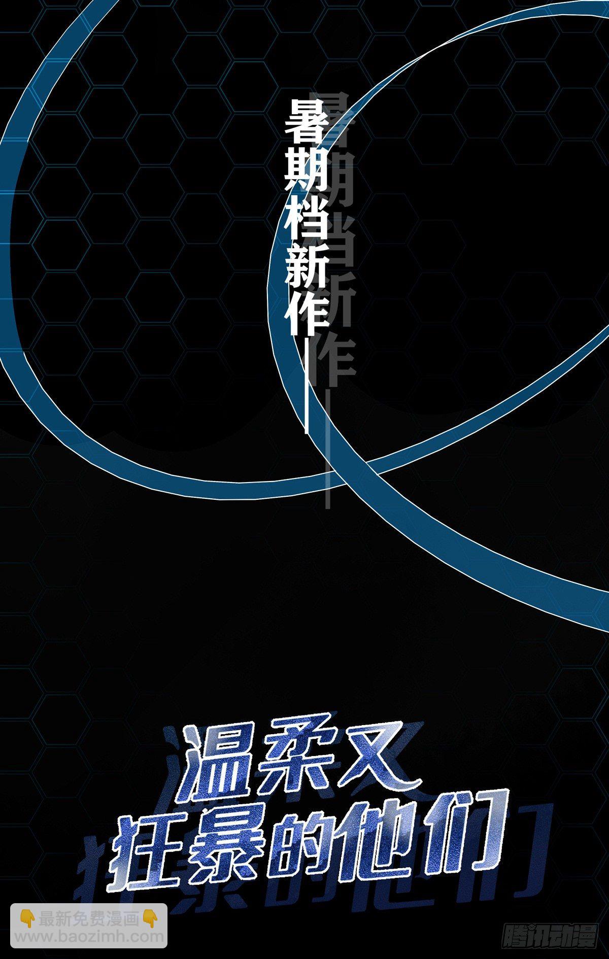 放料1-世界观-第1话