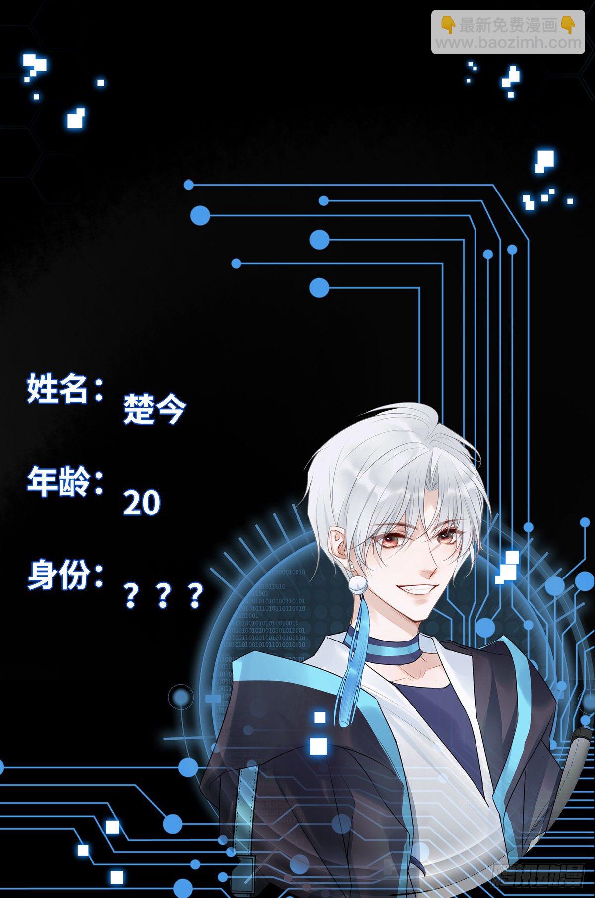 放料1-世界观-第1话