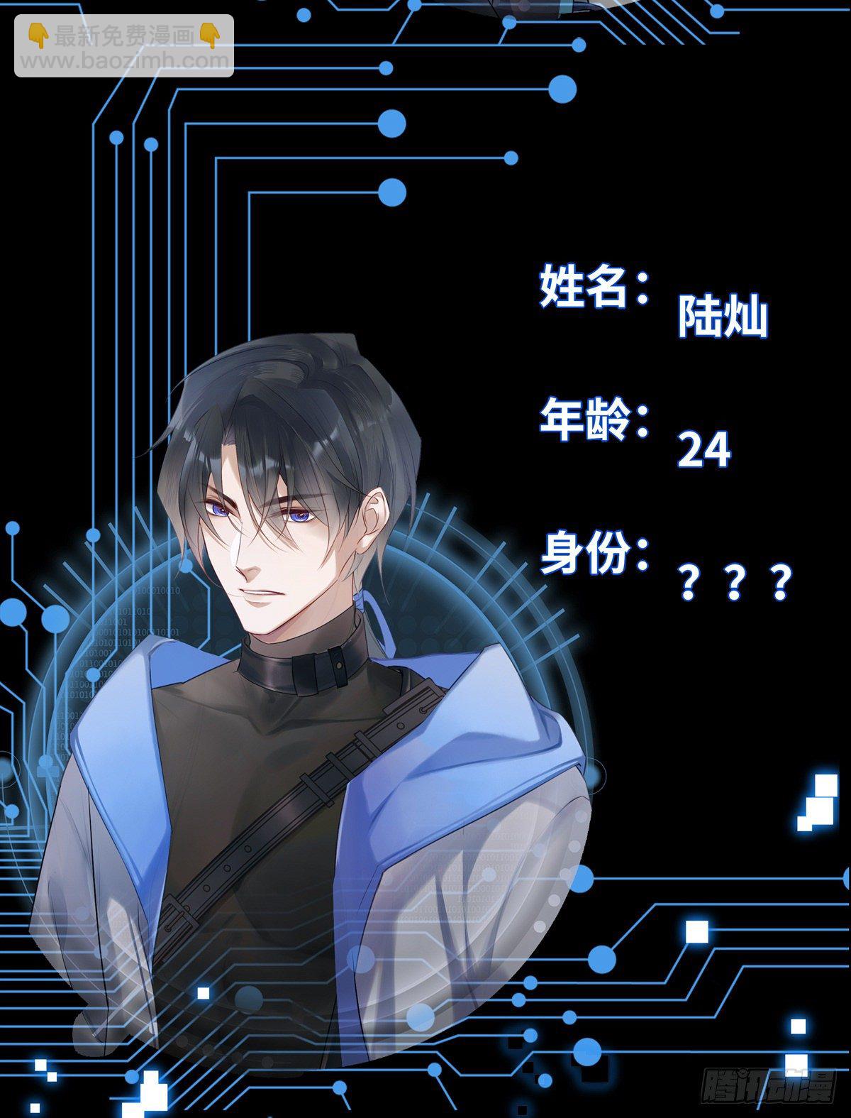 放料1-世界观-第1话