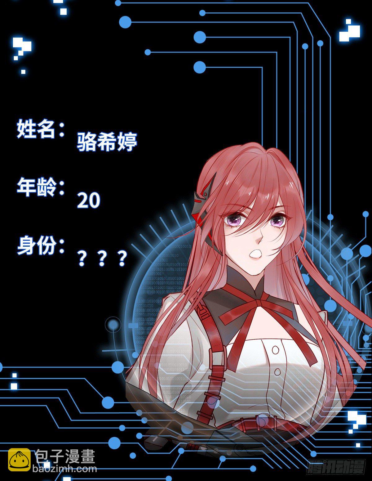 放料1-世界观-第1话