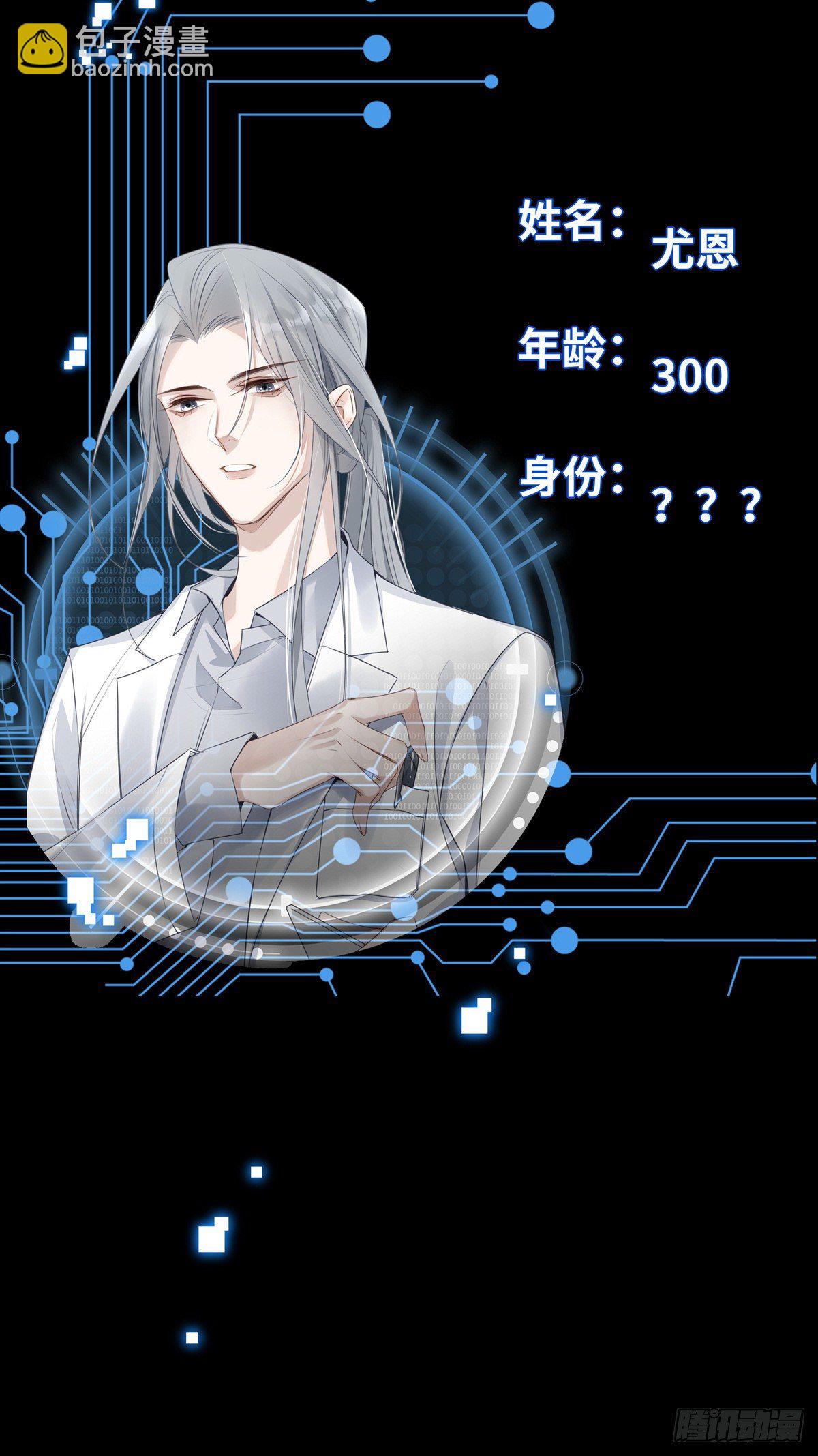 放料1-世界观-第1话