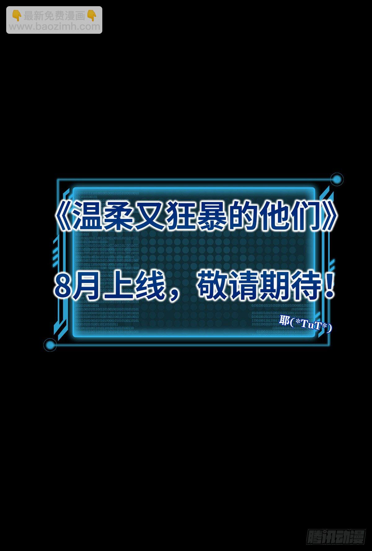 放料1-世界观-第1话