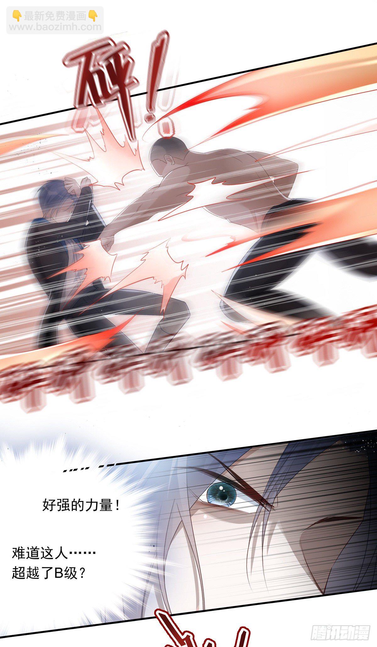008-第11话