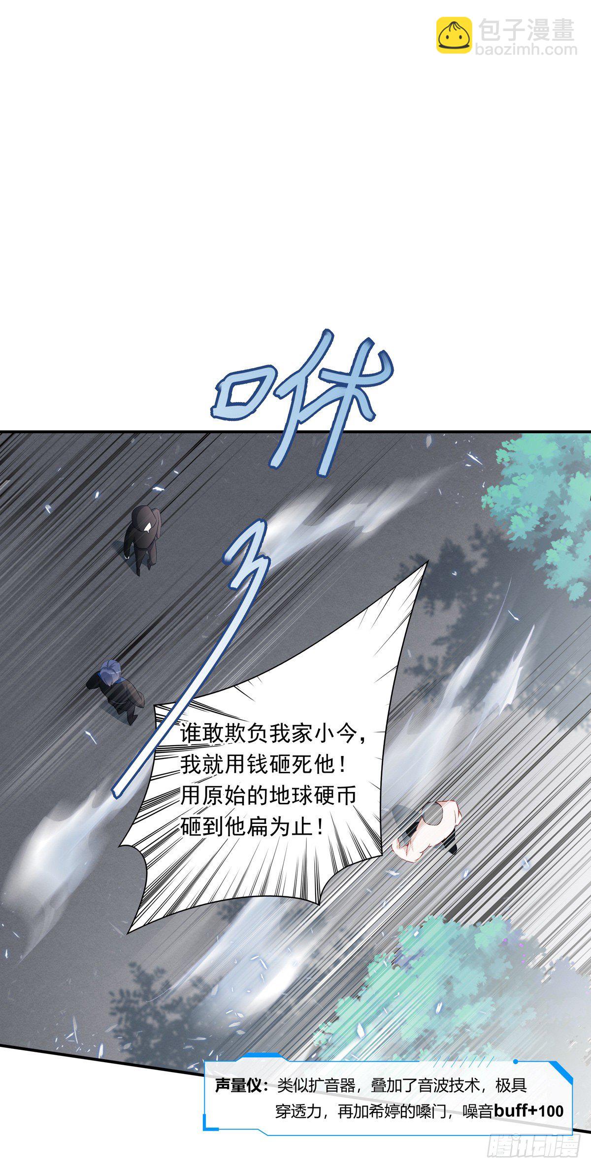 008-第11话