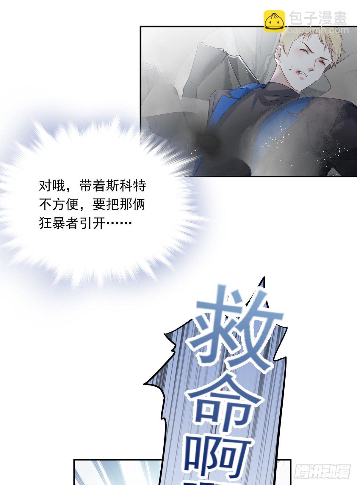 008-第11话