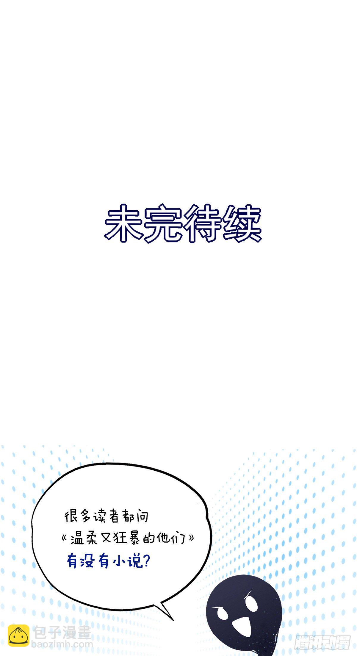008-第11话