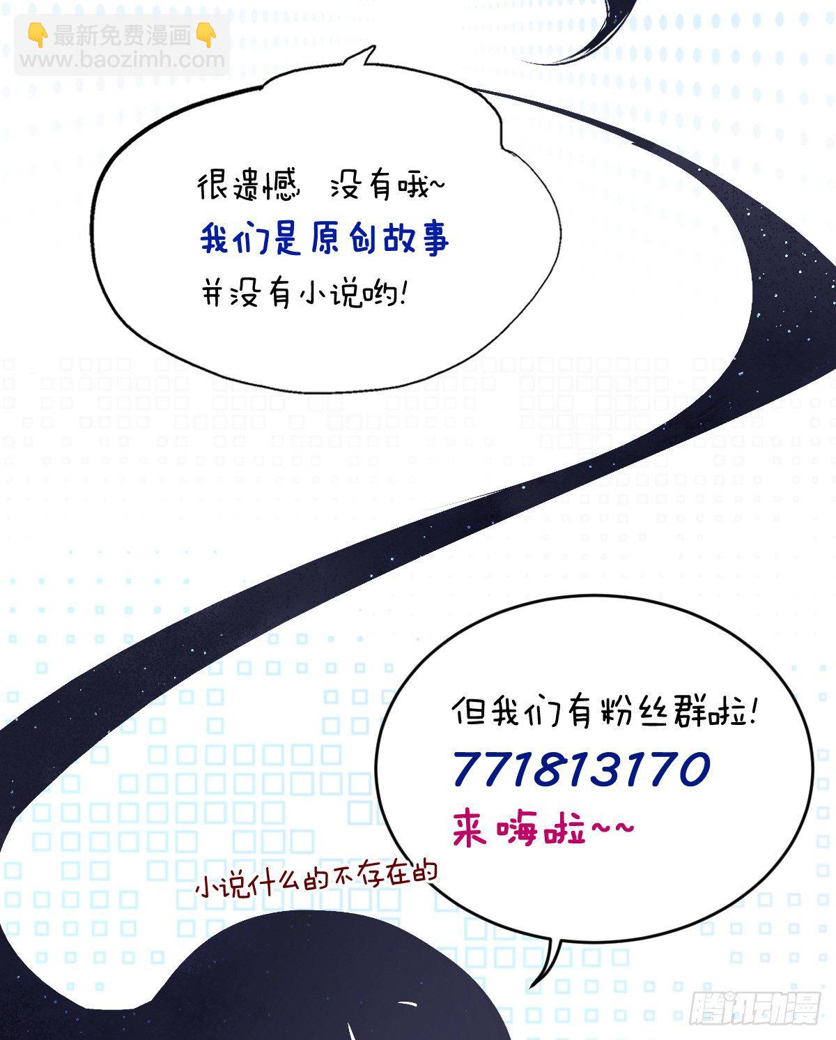 008-第11话