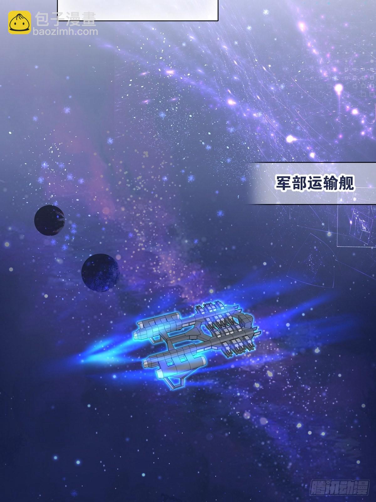 091 不能什么话都听-第99话