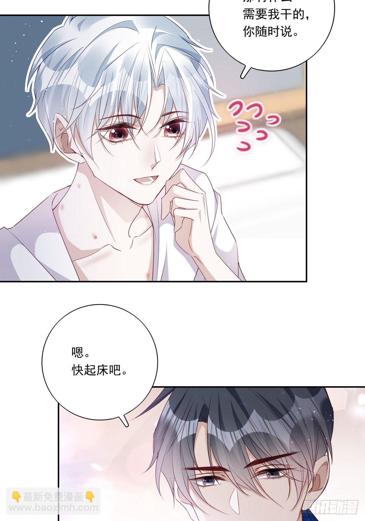091 不能什么话都听-第99话