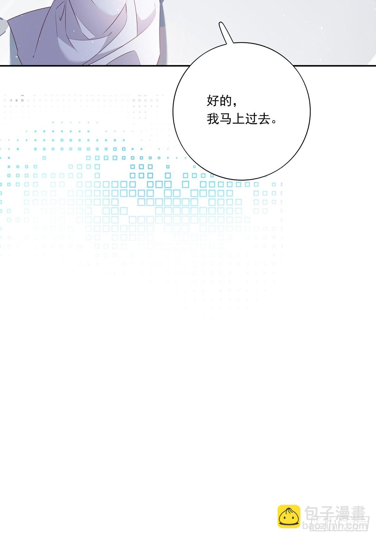 091 不能什么话都听-第99话