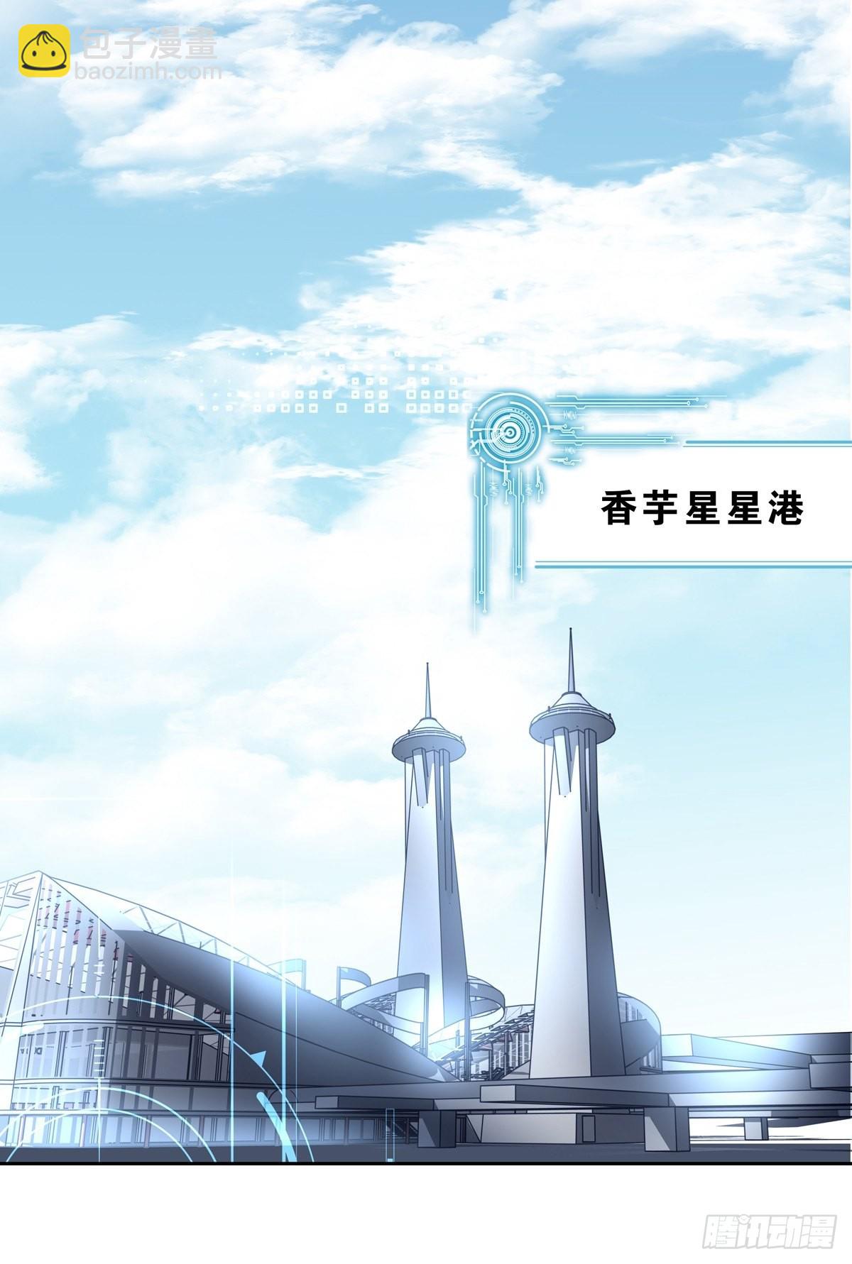 091 不能什么话都听-第99话