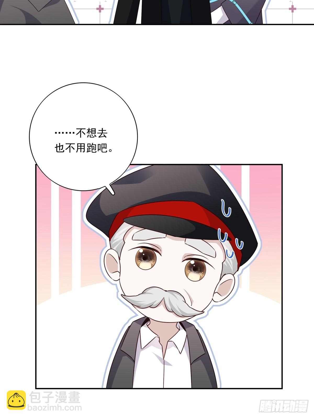 091 不能什么话都听-第99话