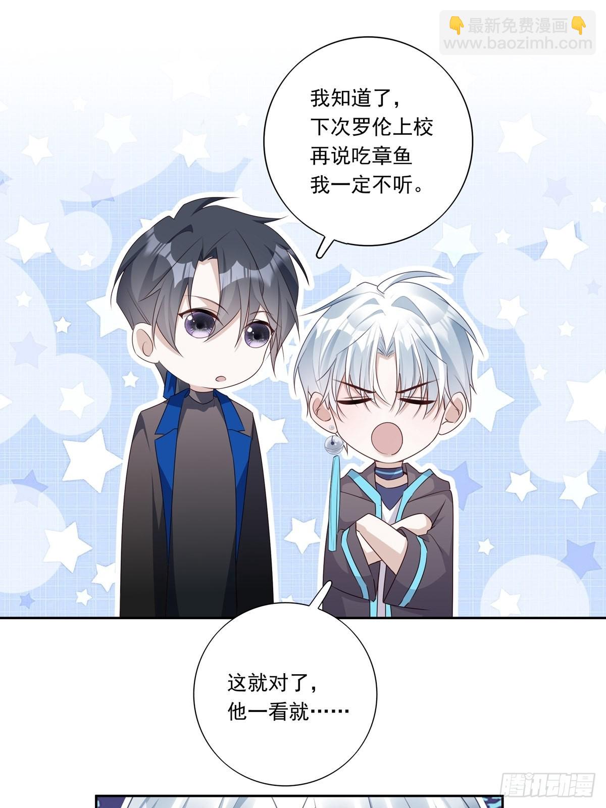 091 不能什么话都听-第99话