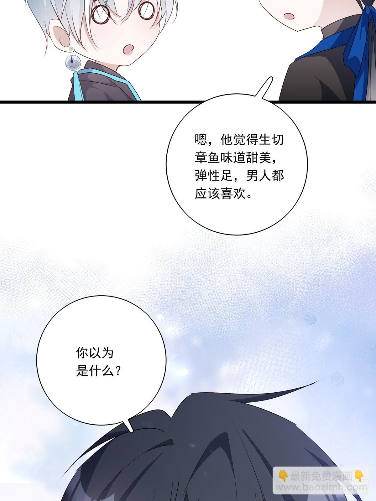 091 不能什么话都听-第99话