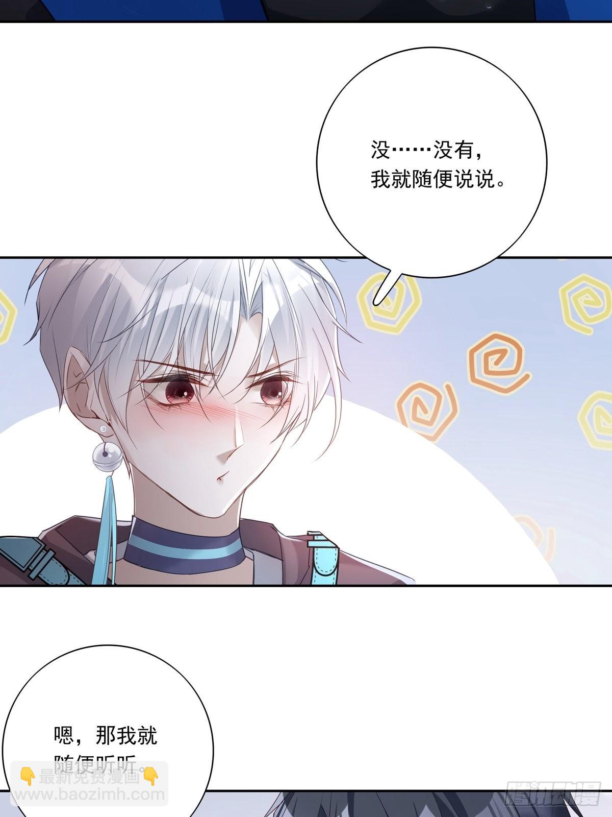 091 不能什么话都听-第99话